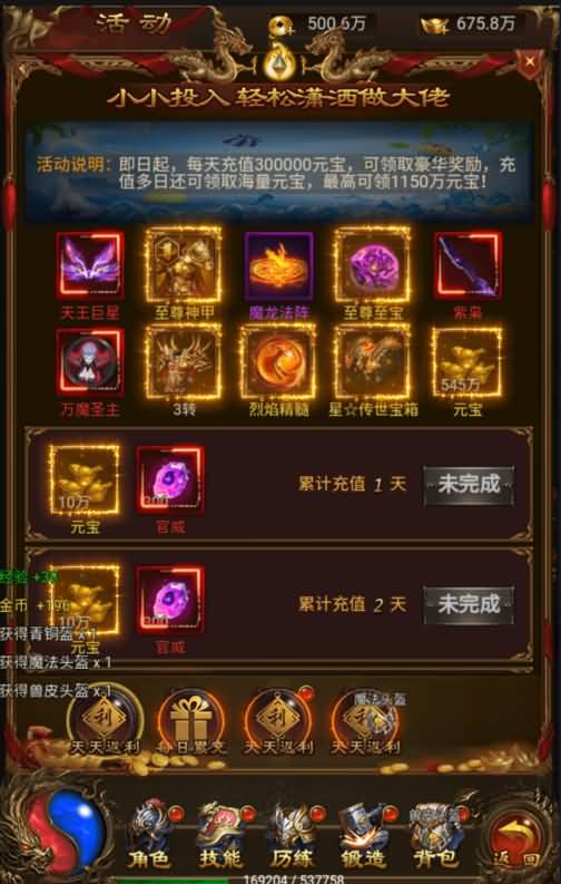 图片[15]源码下载-游戏源码下载-手机游戏源码下载-手机游戏服务端下载-服务端下载-游戏服务端下载-页游服务端下载-页游私服-端游私服-手游私服-游戏私服-网站源码下载-架设工具下载-私服下载【暗殿主宰雷霆】H5[多端浏览器登录]全自动搭建服务端+视频参考搭建教程源码下载-游戏源码下载-手机游戏源码下载-手机游戏服务端下载-服务端下载-游戏服务端下载-页游服务端下载-页游私服-端游私服-手游私服-游戏私服-网站源码下载-架设工具下载-私服下载久似妖气源码网