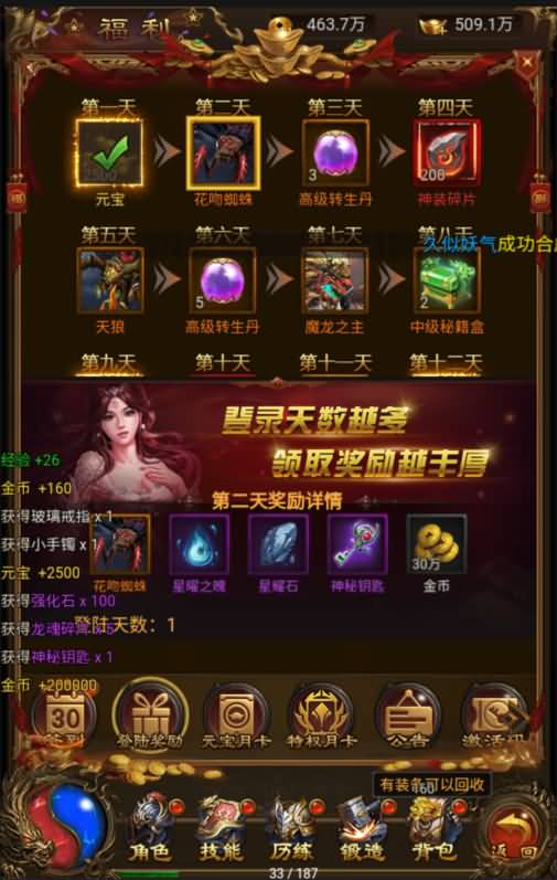 图片[7]源码下载-游戏源码下载-手机游戏源码下载-手机游戏服务端下载-服务端下载-游戏服务端下载-页游服务端下载-页游私服-端游私服-手游私服-游戏私服-网站源码下载-架设工具下载-私服下载【暗殿主宰雷霆】H5[多端浏览器登录]全自动搭建服务端+视频参考搭建教程源码下载-游戏源码下载-手机游戏源码下载-手机游戏服务端下载-服务端下载-游戏服务端下载-页游服务端下载-页游私服-端游私服-手游私服-游戏私服-网站源码下载-架设工具下载-私服下载久似妖气源码网