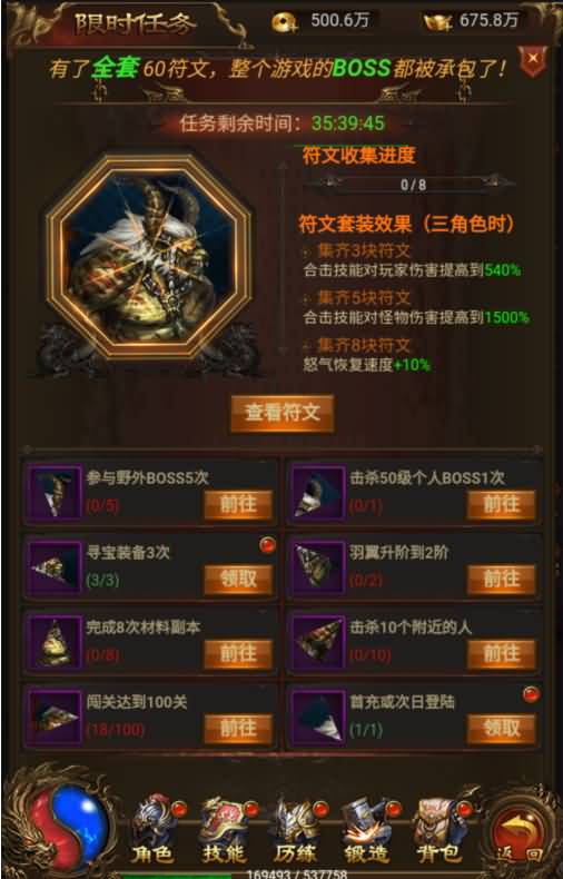 图片[18]源码下载-游戏源码下载-手机游戏源码下载-手机游戏服务端下载-服务端下载-游戏服务端下载-页游服务端下载-页游私服-端游私服-手游私服-游戏私服-网站源码下载-架设工具下载-私服下载【暗殿主宰雷霆】H5[多端浏览器登录]全自动搭建服务端+视频参考搭建教程源码下载-游戏源码下载-手机游戏源码下载-手机游戏服务端下载-服务端下载-游戏服务端下载-页游服务端下载-页游私服-端游私服-手游私服-游戏私服-网站源码下载-架设工具下载-私服下载久似妖气源码网