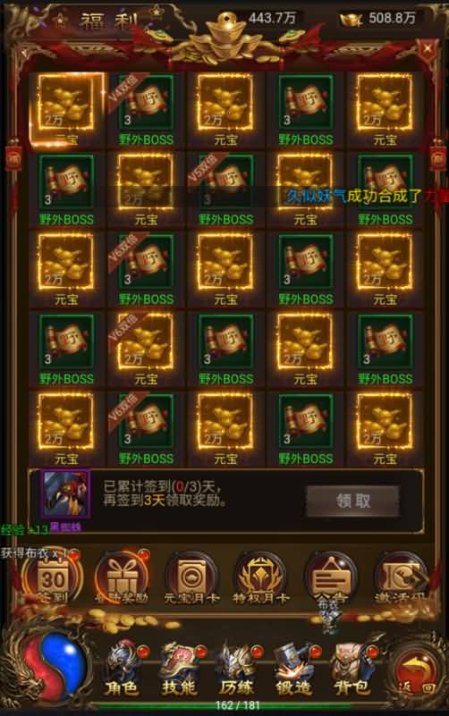 图片[8]源码下载-游戏源码下载-手机游戏源码下载-手机游戏服务端下载-服务端下载-游戏服务端下载-页游服务端下载-页游私服-端游私服-手游私服-游戏私服-网站源码下载-架设工具下载-私服下载【暗殿主宰雷霆】H5[多端浏览器登录]全自动搭建服务端+视频参考搭建教程源码下载-游戏源码下载-手机游戏源码下载-手机游戏服务端下载-服务端下载-游戏服务端下载-页游服务端下载-页游私服-端游私服-手游私服-游戏私服-网站源码下载-架设工具下载-私服下载久似妖气源码网