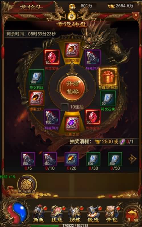 图片[23]源码下载-游戏源码下载-手机游戏源码下载-手机游戏服务端下载-服务端下载-游戏服务端下载-页游服务端下载-页游私服-端游私服-手游私服-游戏私服-网站源码下载-架设工具下载-私服下载【暗殿主宰雷霆】H5[多端浏览器登录]全自动搭建服务端+视频参考搭建教程源码下载-游戏源码下载-手机游戏源码下载-手机游戏服务端下载-服务端下载-游戏服务端下载-页游服务端下载-页游私服-端游私服-手游私服-游戏私服-网站源码下载-架设工具下载-私服下载久似妖气源码网