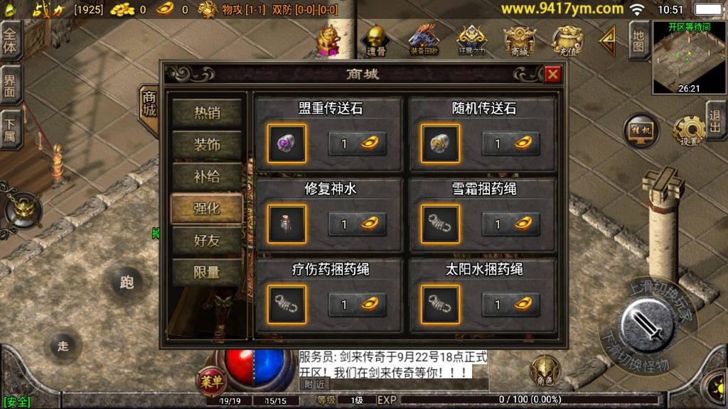 图片[3]源码下载-游戏源码下载-手机游戏源码下载-手机游戏服务端下载-服务端下载-游戏服务端下载-页游服务端下载-页游私服-端游私服-手游私服-游戏私服-网站源码下载-架设工具下载-私服下载【剑来传奇】战神引擎[白猪]+视频参考搭建教程源码下载-游戏源码下载-手机游戏源码下载-手机游戏服务端下载-服务端下载-游戏服务端下载-页游服务端下载-页游私服-端游私服-手游私服-游戏私服-网站源码下载-架设工具下载-私服下载久似妖气源码网