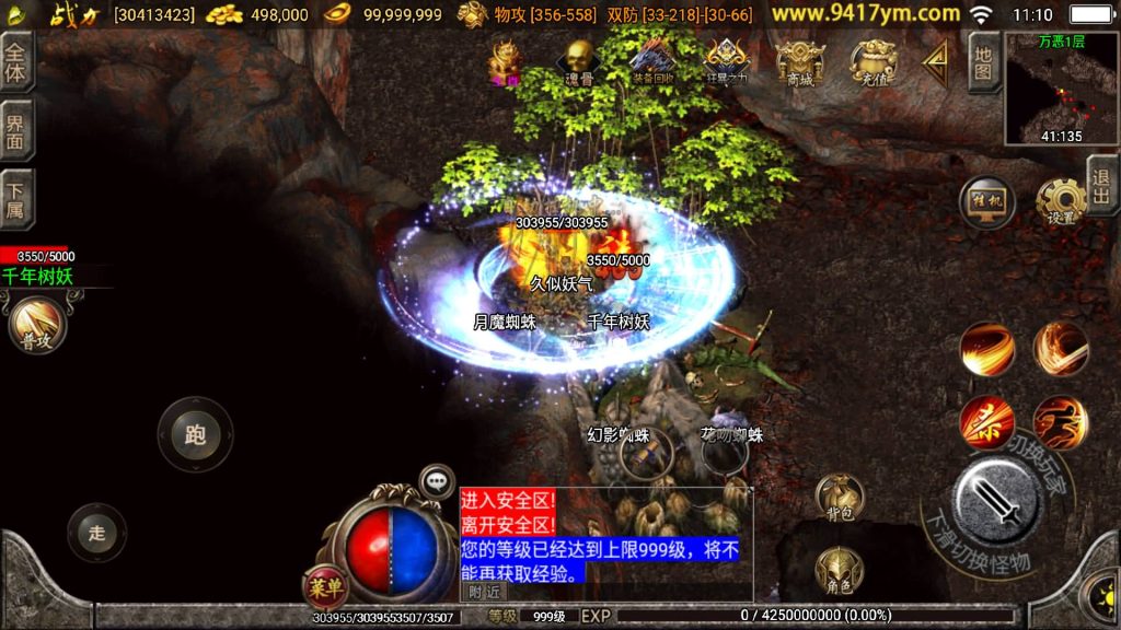 图片[38]源码下载-游戏源码下载-手机游戏源码下载-手机游戏服务端下载-服务端下载-游戏服务端下载-页游服务端下载-页游私服-端游私服-手游私服-游戏私服-网站源码下载-架设工具下载-私服下载【剑来传奇】战神引擎[白猪]+视频参考搭建教程源码下载-游戏源码下载-手机游戏源码下载-手机游戏服务端下载-服务端下载-游戏服务端下载-页游服务端下载-页游私服-端游私服-手游私服-游戏私服-网站源码下载-架设工具下载-私服下载久似妖气源码网