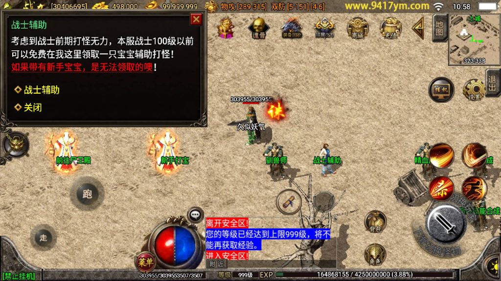 图片[5]源码下载-游戏源码下载-手机游戏源码下载-手机游戏服务端下载-服务端下载-游戏服务端下载-页游服务端下载-页游私服-端游私服-手游私服-游戏私服-网站源码下载-架设工具下载-私服下载【剑来传奇】战神引擎[白猪]+视频参考搭建教程源码下载-游戏源码下载-手机游戏源码下载-手机游戏服务端下载-服务端下载-游戏服务端下载-页游服务端下载-页游私服-端游私服-手游私服-游戏私服-网站源码下载-架设工具下载-私服下载久似妖气源码网