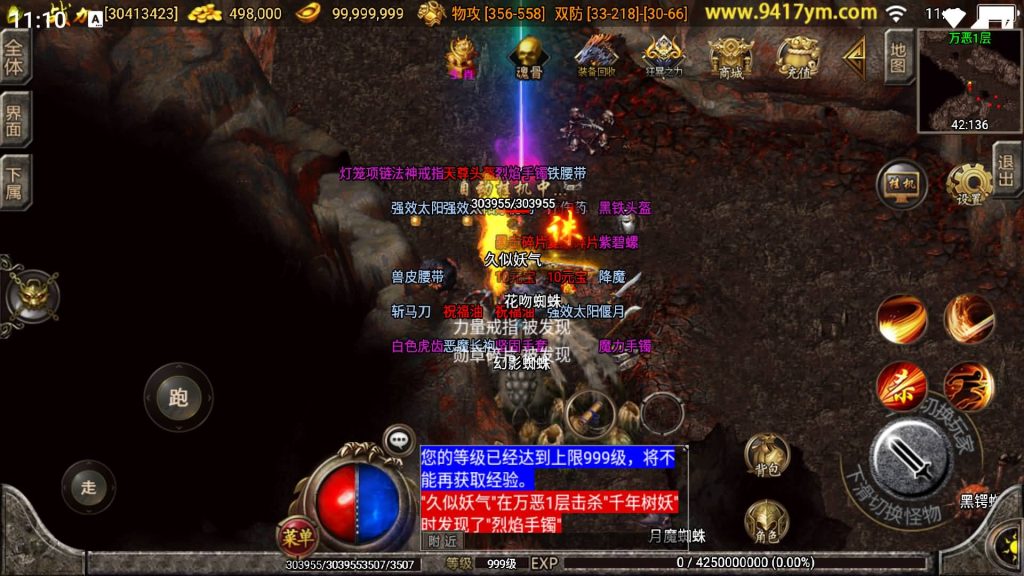 图片[39]源码下载-游戏源码下载-手机游戏源码下载-手机游戏服务端下载-服务端下载-游戏服务端下载-页游服务端下载-页游私服-端游私服-手游私服-游戏私服-网站源码下载-架设工具下载-私服下载【剑来传奇】战神引擎[白猪]+视频参考搭建教程源码下载-游戏源码下载-手机游戏源码下载-手机游戏服务端下载-服务端下载-游戏服务端下载-页游服务端下载-页游私服-端游私服-手游私服-游戏私服-网站源码下载-架设工具下载-私服下载久似妖气源码网