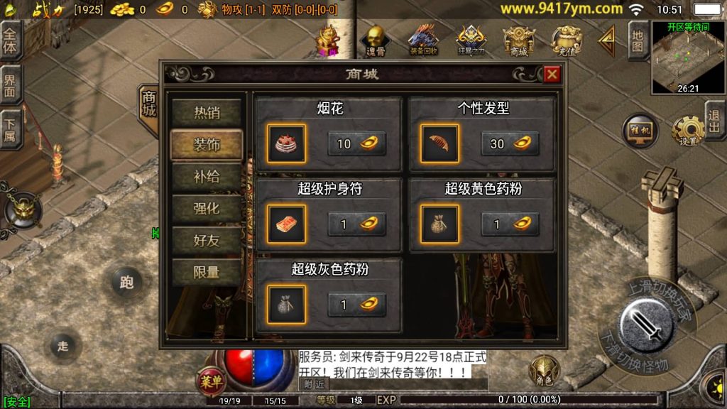 图片[14]源码下载-游戏源码下载-手机游戏源码下载-手机游戏服务端下载-服务端下载-游戏服务端下载-页游服务端下载-页游私服-端游私服-手游私服-游戏私服-网站源码下载-架设工具下载-私服下载【剑来传奇】战神引擎[白猪]+视频参考搭建教程源码下载-游戏源码下载-手机游戏源码下载-手机游戏服务端下载-服务端下载-游戏服务端下载-页游服务端下载-页游私服-端游私服-手游私服-游戏私服-网站源码下载-架设工具下载-私服下载久似妖气源码网