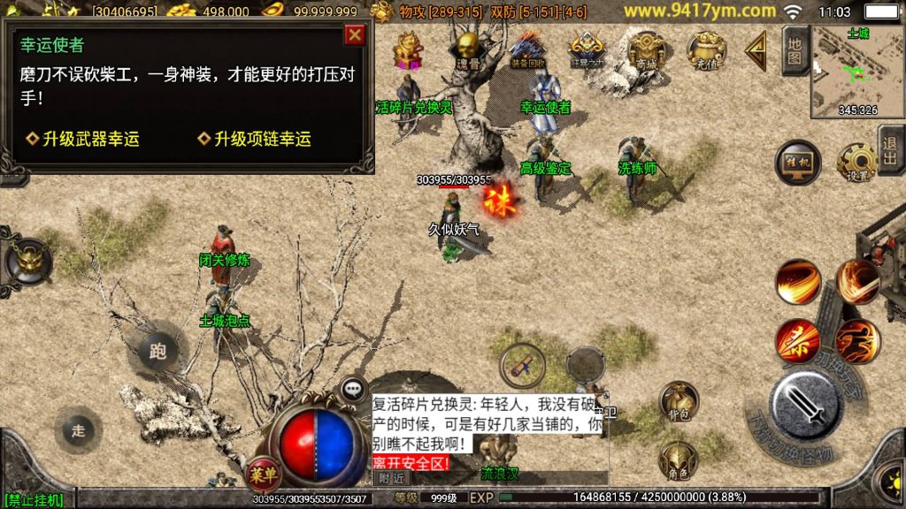 图片[8]源码下载-游戏源码下载-手机游戏源码下载-手机游戏服务端下载-服务端下载-游戏服务端下载-页游服务端下载-页游私服-端游私服-手游私服-游戏私服-网站源码下载-架设工具下载-私服下载【剑来传奇】战神引擎[白猪]+视频参考搭建教程源码下载-游戏源码下载-手机游戏源码下载-手机游戏服务端下载-服务端下载-游戏服务端下载-页游服务端下载-页游私服-端游私服-手游私服-游戏私服-网站源码下载-架设工具下载-私服下载久似妖气源码网