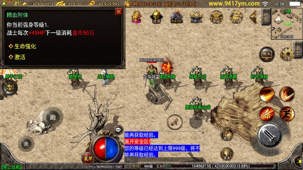 图片[4]源码下载-游戏源码下载-手机游戏源码下载-手机游戏服务端下载-服务端下载-游戏服务端下载-页游服务端下载-页游私服-端游私服-手游私服-游戏私服-网站源码下载-架设工具下载-私服下载【剑来传奇】战神引擎[白猪]+视频参考搭建教程源码下载-游戏源码下载-手机游戏源码下载-手机游戏服务端下载-服务端下载-游戏服务端下载-页游服务端下载-页游私服-端游私服-手游私服-游戏私服-网站源码下载-架设工具下载-私服下载久似妖气源码网