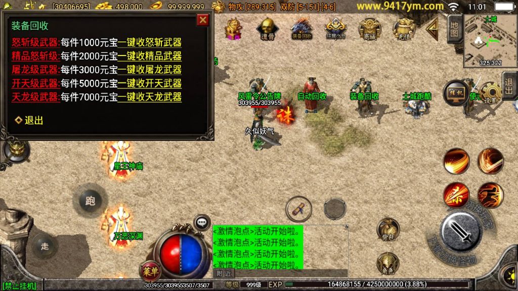 图片[7]源码下载-游戏源码下载-手机游戏源码下载-手机游戏服务端下载-服务端下载-游戏服务端下载-页游服务端下载-页游私服-端游私服-手游私服-游戏私服-网站源码下载-架设工具下载-私服下载【剑来传奇】战神引擎[白猪]+视频参考搭建教程源码下载-游戏源码下载-手机游戏源码下载-手机游戏服务端下载-服务端下载-游戏服务端下载-页游服务端下载-页游私服-端游私服-手游私服-游戏私服-网站源码下载-架设工具下载-私服下载久似妖气源码网