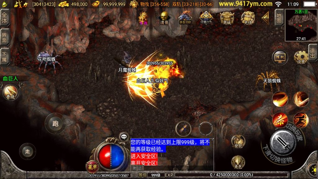 图片[37]源码下载-游戏源码下载-手机游戏源码下载-手机游戏服务端下载-服务端下载-游戏服务端下载-页游服务端下载-页游私服-端游私服-手游私服-游戏私服-网站源码下载-架设工具下载-私服下载【剑来传奇】战神引擎[白猪]+视频参考搭建教程源码下载-游戏源码下载-手机游戏源码下载-手机游戏服务端下载-服务端下载-游戏服务端下载-页游服务端下载-页游私服-端游私服-手游私服-游戏私服-网站源码下载-架设工具下载-私服下载久似妖气源码网