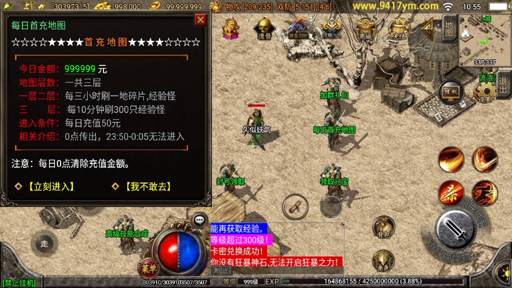 图片[17]源码下载-游戏源码下载-手机游戏源码下载-手机游戏服务端下载-服务端下载-游戏服务端下载-页游服务端下载-页游私服-端游私服-手游私服-游戏私服-网站源码下载-架设工具下载-私服下载【剑来传奇】战神引擎[白猪]+视频参考搭建教程源码下载-游戏源码下载-手机游戏源码下载-手机游戏服务端下载-服务端下载-游戏服务端下载-页游服务端下载-页游私服-端游私服-手游私服-游戏私服-网站源码下载-架设工具下载-私服下载久似妖气源码网