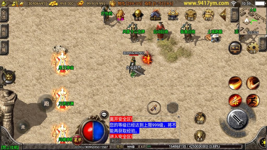 图片[24]源码下载-游戏源码下载-手机游戏源码下载-手机游戏服务端下载-服务端下载-游戏服务端下载-页游服务端下载-页游私服-端游私服-手游私服-游戏私服-网站源码下载-架设工具下载-私服下载【剑来传奇】战神引擎[白猪]+视频参考搭建教程源码下载-游戏源码下载-手机游戏源码下载-手机游戏服务端下载-服务端下载-游戏服务端下载-页游服务端下载-页游私服-端游私服-手游私服-游戏私服-网站源码下载-架设工具下载-私服下载久似妖气源码网