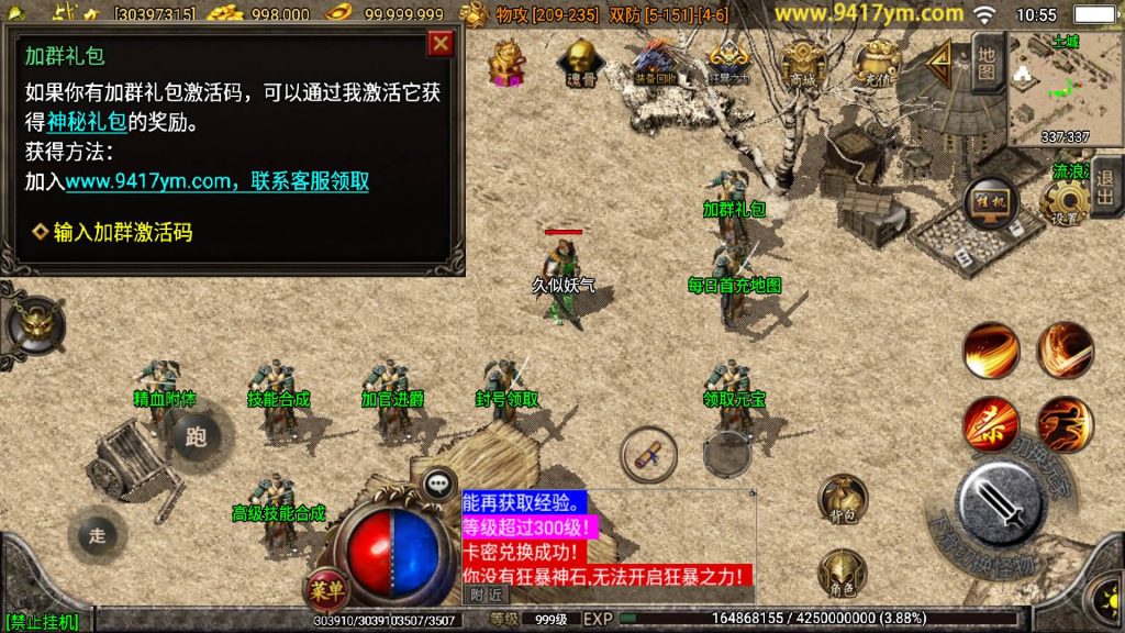 图片[18]源码下载-游戏源码下载-手机游戏源码下载-手机游戏服务端下载-服务端下载-游戏服务端下载-页游服务端下载-页游私服-端游私服-手游私服-游戏私服-网站源码下载-架设工具下载-私服下载【剑来传奇】战神引擎[白猪]+视频参考搭建教程源码下载-游戏源码下载-手机游戏源码下载-手机游戏服务端下载-服务端下载-游戏服务端下载-页游服务端下载-页游私服-端游私服-手游私服-游戏私服-网站源码下载-架设工具下载-私服下载久似妖气源码网