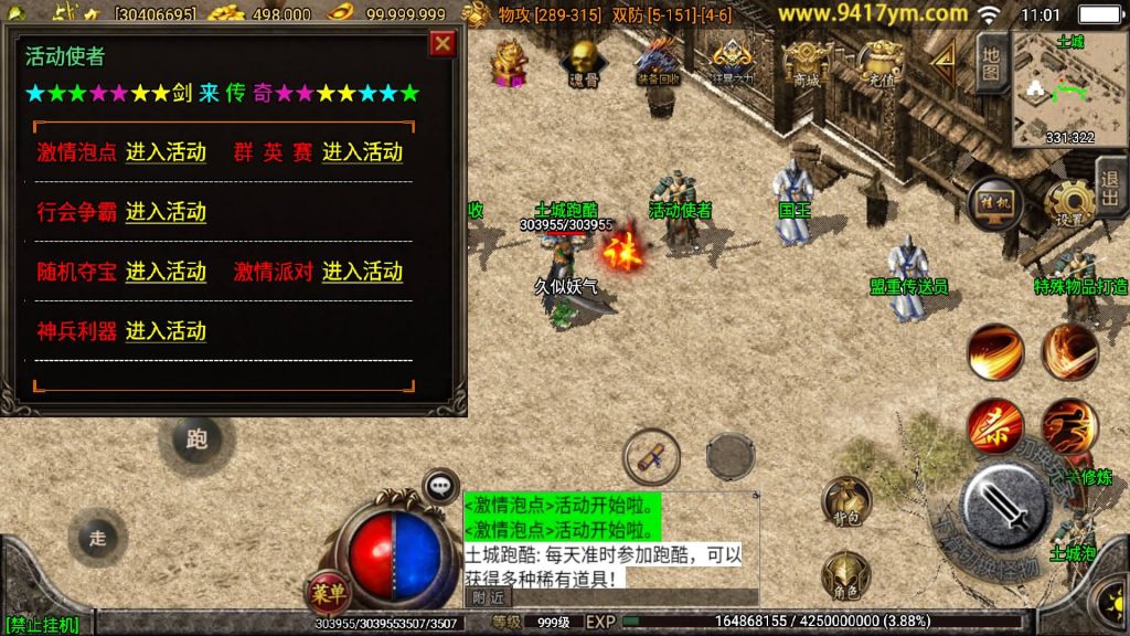 图片[29]源码下载-游戏源码下载-手机游戏源码下载-手机游戏服务端下载-服务端下载-游戏服务端下载-页游服务端下载-页游私服-端游私服-手游私服-游戏私服-网站源码下载-架设工具下载-私服下载【剑来传奇】战神引擎[白猪]+视频参考搭建教程源码下载-游戏源码下载-手机游戏源码下载-手机游戏服务端下载-服务端下载-游戏服务端下载-页游服务端下载-页游私服-端游私服-手游私服-游戏私服-网站源码下载-架设工具下载-私服下载久似妖气源码网