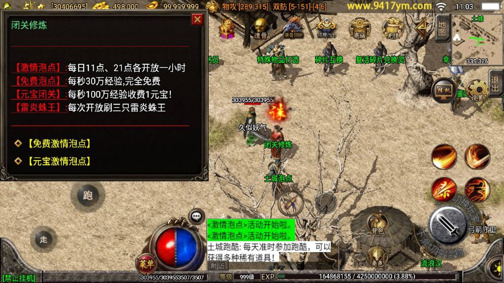 图片[30]源码下载-游戏源码下载-手机游戏源码下载-手机游戏服务端下载-服务端下载-游戏服务端下载-页游服务端下载-页游私服-端游私服-手游私服-游戏私服-网站源码下载-架设工具下载-私服下载【剑来传奇】战神引擎[白猪]+视频参考搭建教程源码下载-游戏源码下载-手机游戏源码下载-手机游戏服务端下载-服务端下载-游戏服务端下载-页游服务端下载-页游私服-端游私服-手游私服-游戏私服-网站源码下载-架设工具下载-私服下载久似妖气源码网