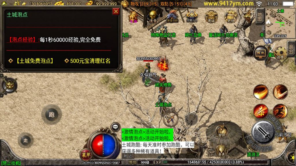 图片[31]源码下载-游戏源码下载-手机游戏源码下载-手机游戏服务端下载-服务端下载-游戏服务端下载-页游服务端下载-页游私服-端游私服-手游私服-游戏私服-网站源码下载-架设工具下载-私服下载【剑来传奇】战神引擎[白猪]+视频参考搭建教程源码下载-游戏源码下载-手机游戏源码下载-手机游戏服务端下载-服务端下载-游戏服务端下载-页游服务端下载-页游私服-端游私服-手游私服-游戏私服-网站源码下载-架设工具下载-私服下载久似妖气源码网