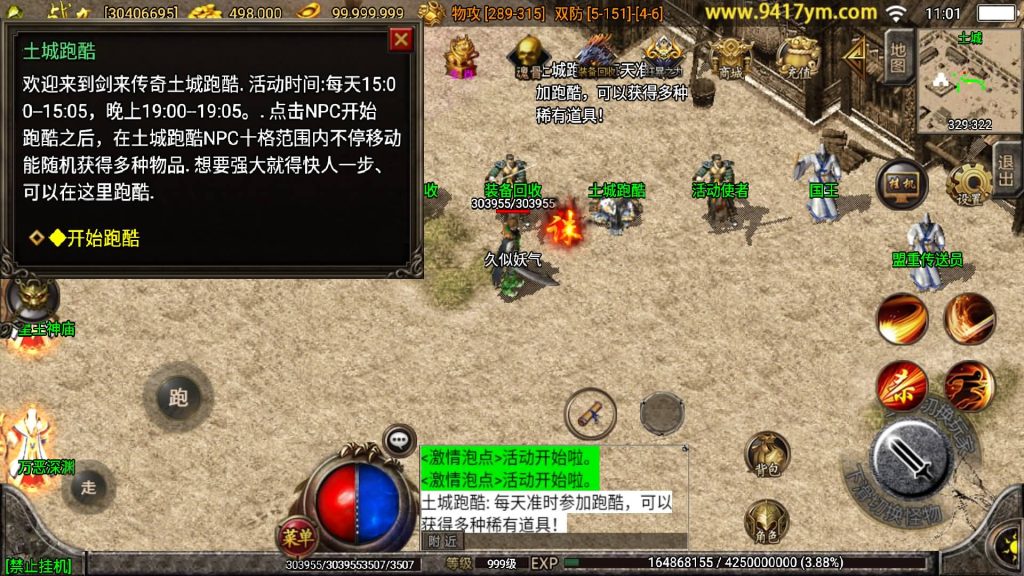 图片[28]源码下载-游戏源码下载-手机游戏源码下载-手机游戏服务端下载-服务端下载-游戏服务端下载-页游服务端下载-页游私服-端游私服-手游私服-游戏私服-网站源码下载-架设工具下载-私服下载【剑来传奇】战神引擎[白猪]+视频参考搭建教程源码下载-游戏源码下载-手机游戏源码下载-手机游戏服务端下载-服务端下载-游戏服务端下载-页游服务端下载-页游私服-端游私服-手游私服-游戏私服-网站源码下载-架设工具下载-私服下载久似妖气源码网