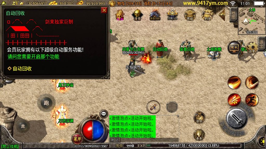 图片[27]源码下载-游戏源码下载-手机游戏源码下载-手机游戏服务端下载-服务端下载-游戏服务端下载-页游服务端下载-页游私服-端游私服-手游私服-游戏私服-网站源码下载-架设工具下载-私服下载【剑来传奇】战神引擎[白猪]+视频参考搭建教程源码下载-游戏源码下载-手机游戏源码下载-手机游戏服务端下载-服务端下载-游戏服务端下载-页游服务端下载-页游私服-端游私服-手游私服-游戏私服-网站源码下载-架设工具下载-私服下载久似妖气源码网