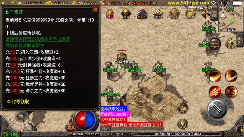 图片[19]源码下载-游戏源码下载-手机游戏源码下载-手机游戏服务端下载-服务端下载-游戏服务端下载-页游服务端下载-页游私服-端游私服-手游私服-游戏私服-网站源码下载-架设工具下载-私服下载【剑来传奇】战神引擎[白猪]+视频参考搭建教程源码下载-游戏源码下载-手机游戏源码下载-手机游戏服务端下载-服务端下载-游戏服务端下载-页游服务端下载-页游私服-端游私服-手游私服-游戏私服-网站源码下载-架设工具下载-私服下载久似妖气源码网