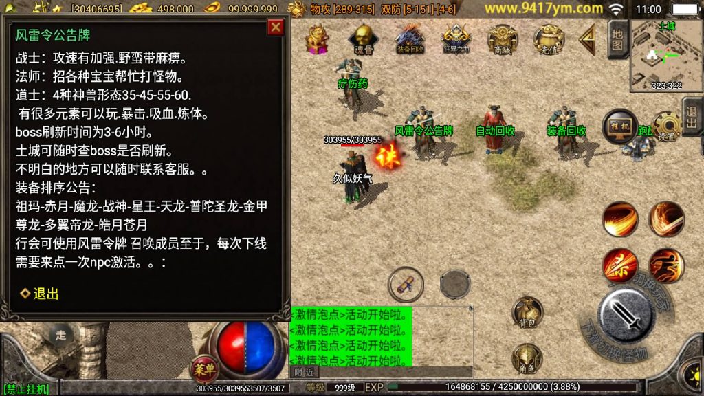 图片[26]源码下载-游戏源码下载-手机游戏源码下载-手机游戏服务端下载-服务端下载-游戏服务端下载-页游服务端下载-页游私服-端游私服-手游私服-游戏私服-网站源码下载-架设工具下载-私服下载【剑来传奇】战神引擎[白猪]+视频参考搭建教程源码下载-游戏源码下载-手机游戏源码下载-手机游戏服务端下载-服务端下载-游戏服务端下载-页游服务端下载-页游私服-端游私服-手游私服-游戏私服-网站源码下载-架设工具下载-私服下载久似妖气源码网