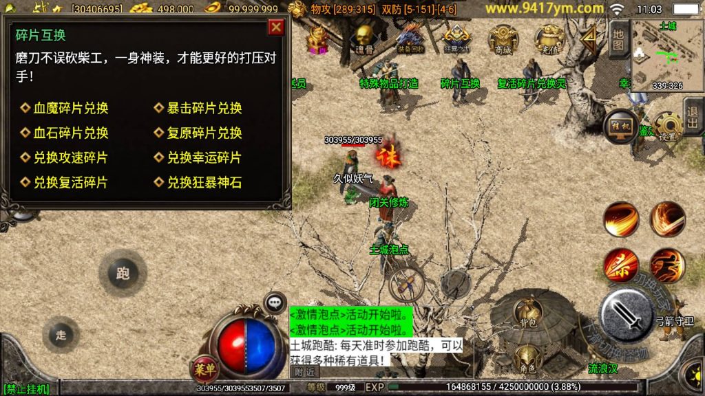 图片[32]源码下载-游戏源码下载-手机游戏源码下载-手机游戏服务端下载-服务端下载-游戏服务端下载-页游服务端下载-页游私服-端游私服-手游私服-游戏私服-网站源码下载-架设工具下载-私服下载【剑来传奇】战神引擎[白猪]+视频参考搭建教程源码下载-游戏源码下载-手机游戏源码下载-手机游戏服务端下载-服务端下载-游戏服务端下载-页游服务端下载-页游私服-端游私服-手游私服-游戏私服-网站源码下载-架设工具下载-私服下载久似妖气源码网