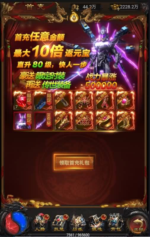 图片[4]源码下载-游戏源码下载-手机游戏源码下载-手机游戏服务端下载-服务端下载-游戏服务端下载-页游服务端下载-页游私服-端游私服-手游私服-游戏私服-网站源码下载-架设工具下载-私服下载【雷霆霸主修复版】H5[多端浏览器登录]全自动搭建服务端+视频参考搭建教程源码下载-游戏源码下载-手机游戏源码下载-手机游戏服务端下载-服务端下载-游戏服务端下载-页游服务端下载-页游私服-端游私服-手游私服-游戏私服-网站源码下载-架设工具下载-私服下载久似妖气源码网