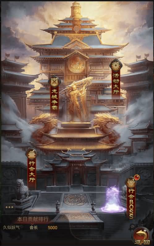 图片[10]源码下载-游戏源码下载-手机游戏源码下载-手机游戏服务端下载-服务端下载-游戏服务端下载-页游服务端下载-页游私服-端游私服-手游私服-游戏私服-网站源码下载-架设工具下载-私服下载【雷霆霸主修复版】H5[多端浏览器登录]全自动搭建服务端+视频参考搭建教程源码下载-游戏源码下载-手机游戏源码下载-手机游戏服务端下载-服务端下载-游戏服务端下载-页游服务端下载-页游私服-端游私服-手游私服-游戏私服-网站源码下载-架设工具下载-私服下载久似妖气源码网