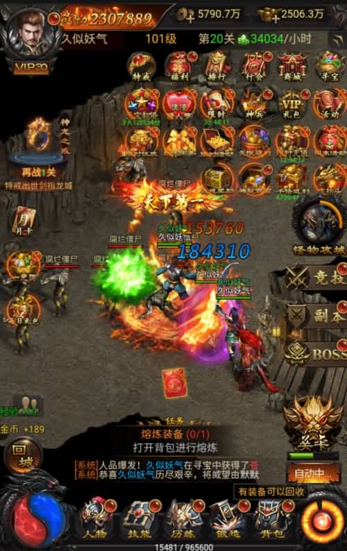 【雷霆霸主修复版】H5[多端浏览器登录]全自动搭建服务端+视频参考搭建教程源码下载-游戏源码下载-手机游戏源码下载-手机游戏服务端下载-服务端下载-游戏服务端下载-页游服务端下载-页游私服-端游私服-手游私服-游戏私服-网站源码下载-架设工具下载-私服下载久似妖气源码网