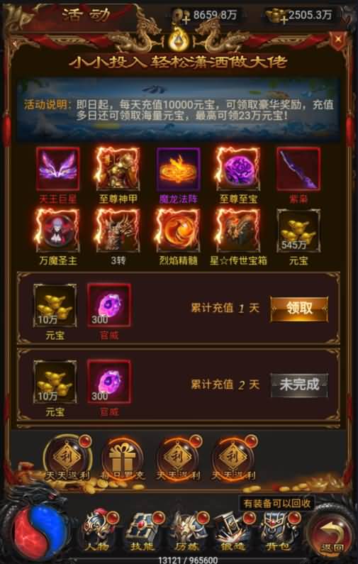 图片[13]源码下载-游戏源码下载-手机游戏源码下载-手机游戏服务端下载-服务端下载-游戏服务端下载-页游服务端下载-页游私服-端游私服-手游私服-游戏私服-网站源码下载-架设工具下载-私服下载【雷霆霸主修复版】H5[多端浏览器登录]全自动搭建服务端+视频参考搭建教程源码下载-游戏源码下载-手机游戏源码下载-手机游戏服务端下载-服务端下载-游戏服务端下载-页游服务端下载-页游私服-端游私服-手游私服-游戏私服-网站源码下载-架设工具下载-私服下载久似妖气源码网