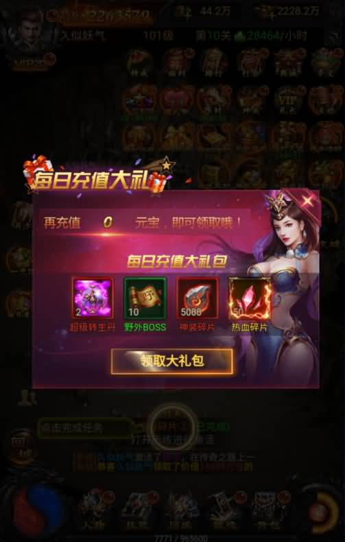 图片[6]源码下载-游戏源码下载-手机游戏源码下载-手机游戏服务端下载-服务端下载-游戏服务端下载-页游服务端下载-页游私服-端游私服-手游私服-游戏私服-网站源码下载-架设工具下载-私服下载【雷霆霸主修复版】H5[多端浏览器登录]全自动搭建服务端+视频参考搭建教程源码下载-游戏源码下载-手机游戏源码下载-手机游戏服务端下载-服务端下载-游戏服务端下载-页游服务端下载-页游私服-端游私服-手游私服-游戏私服-网站源码下载-架设工具下载-私服下载久似妖气源码网