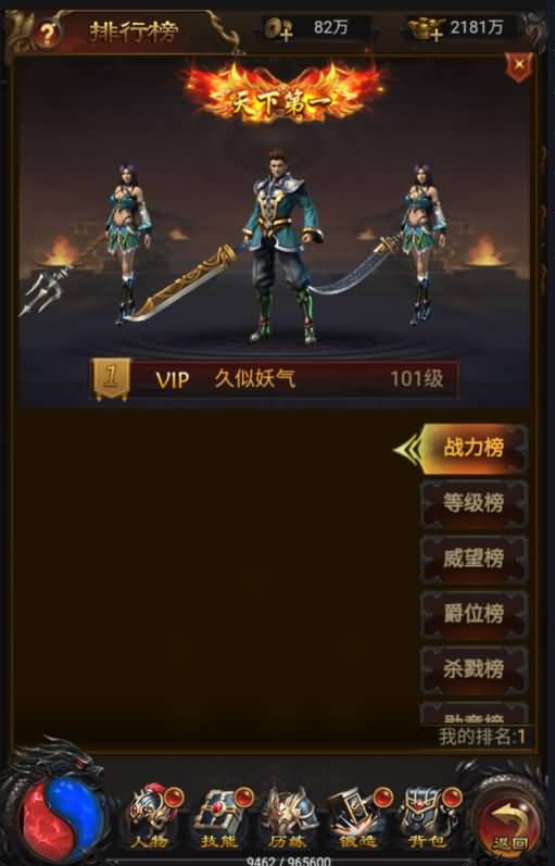 图片[11]源码下载-游戏源码下载-手机游戏源码下载-手机游戏服务端下载-服务端下载-游戏服务端下载-页游服务端下载-页游私服-端游私服-手游私服-游戏私服-网站源码下载-架设工具下载-私服下载【雷霆霸主修复版】H5[多端浏览器登录]全自动搭建服务端+视频参考搭建教程源码下载-游戏源码下载-手机游戏源码下载-手机游戏服务端下载-服务端下载-游戏服务端下载-页游服务端下载-页游私服-端游私服-手游私服-游戏私服-网站源码下载-架设工具下载-私服下载久似妖气源码网