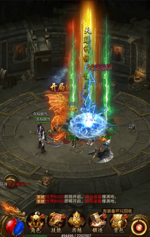 图片[3]源码下载-游戏源码下载-手机游戏源码下载-手机游戏服务端下载-服务端下载-游戏服务端下载-页游服务端下载-页游私服-端游私服-手游私服-游戏私服-网站源码下载-架设工具下载-私服下载【雷霆霸主之齐天圣域】H5[多端浏览器登录]全自动搭建服务端+视频参考搭建教程源码下载-游戏源码下载-手机游戏源码下载-手机游戏服务端下载-服务端下载-游戏服务端下载-页游服务端下载-页游私服-端游私服-手游私服-游戏私服-网站源码下载-架设工具下载-私服下载久似妖气源码网