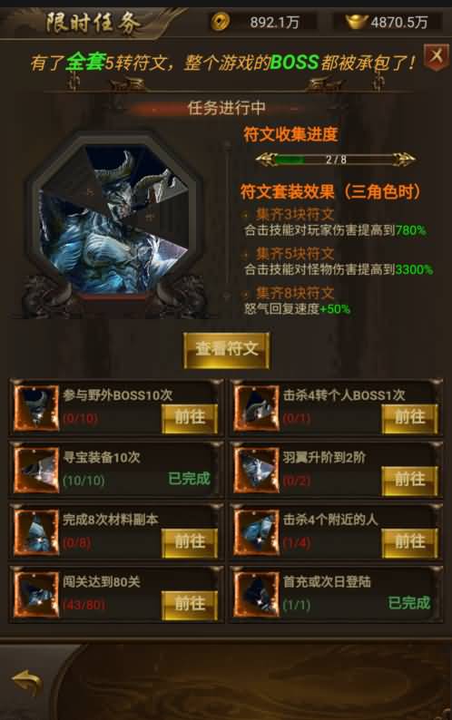 图片[7]源码下载-游戏源码下载-手机游戏源码下载-手机游戏服务端下载-服务端下载-游戏服务端下载-页游服务端下载-页游私服-端游私服-手游私服-游戏私服-网站源码下载-架设工具下载-私服下载【雷霆霸主之齐天圣域】H5[多端浏览器登录]全自动搭建服务端+视频参考搭建教程源码下载-游戏源码下载-手机游戏源码下载-手机游戏服务端下载-服务端下载-游戏服务端下载-页游服务端下载-页游私服-端游私服-手游私服-游戏私服-网站源码下载-架设工具下载-私服下载久似妖气源码网