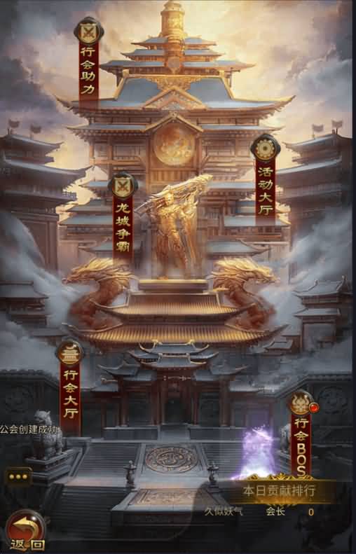 图片[8]源码下载-游戏源码下载-手机游戏源码下载-手机游戏服务端下载-服务端下载-游戏服务端下载-页游服务端下载-页游私服-端游私服-手游私服-游戏私服-网站源码下载-架设工具下载-私服下载【雷霆霸主之齐天圣域】H5[多端浏览器登录]全自动搭建服务端+视频参考搭建教程源码下载-游戏源码下载-手机游戏源码下载-手机游戏服务端下载-服务端下载-游戏服务端下载-页游服务端下载-页游私服-端游私服-手游私服-游戏私服-网站源码下载-架设工具下载-私服下载久似妖气源码网