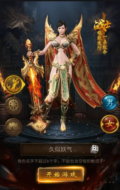 图片[2]源码下载-游戏源码下载-手机游戏源码下载-手机游戏服务端下载-服务端下载-游戏服务端下载-页游服务端下载-页游私服-端游私服-手游私服-游戏私服-网站源码下载-架设工具下载-私服下载【雷霆霸主之齐天圣域】H5[多端浏览器登录]全自动搭建服务端+视频参考搭建教程源码下载-游戏源码下载-手机游戏源码下载-手机游戏服务端下载-服务端下载-游戏服务端下载-页游服务端下载-页游私服-端游私服-手游私服-游戏私服-网站源码下载-架设工具下载-私服下载久似妖气源码网