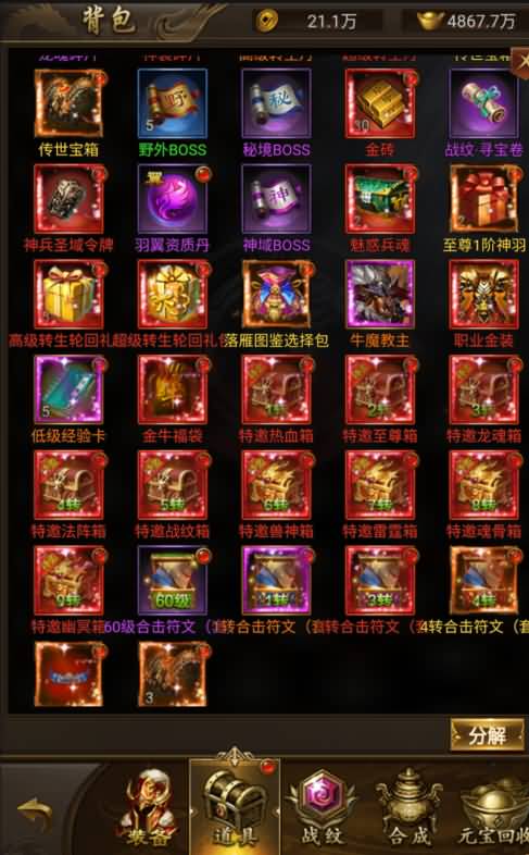 图片[9]源码下载-游戏源码下载-手机游戏源码下载-手机游戏服务端下载-服务端下载-游戏服务端下载-页游服务端下载-页游私服-端游私服-手游私服-游戏私服-网站源码下载-架设工具下载-私服下载【雷霆霸主之齐天圣域】H5[多端浏览器登录]全自动搭建服务端+视频参考搭建教程源码下载-游戏源码下载-手机游戏源码下载-手机游戏服务端下载-服务端下载-游戏服务端下载-页游服务端下载-页游私服-端游私服-手游私服-游戏私服-网站源码下载-架设工具下载-私服下载久似妖气源码网