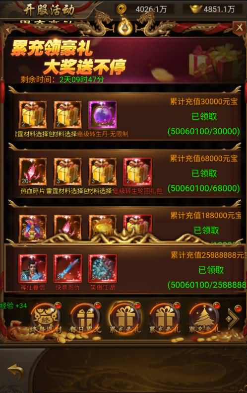 图片[13]源码下载-游戏源码下载-手机游戏源码下载-手机游戏服务端下载-服务端下载-游戏服务端下载-页游服务端下载-页游私服-端游私服-手游私服-游戏私服-网站源码下载-架设工具下载-私服下载【雷霆霸主之齐天圣域】H5[多端浏览器登录]全自动搭建服务端+视频参考搭建教程源码下载-游戏源码下载-手机游戏源码下载-手机游戏服务端下载-服务端下载-游戏服务端下载-页游服务端下载-页游私服-端游私服-手游私服-游戏私服-网站源码下载-架设工具下载-私服下载久似妖气源码网