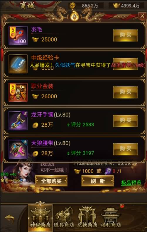 图片[6]源码下载-游戏源码下载-手机游戏源码下载-手机游戏服务端下载-服务端下载-游戏服务端下载-页游服务端下载-页游私服-端游私服-手游私服-游戏私服-网站源码下载-架设工具下载-私服下载【雷霆霸主之齐天圣域】H5[多端浏览器登录]全自动搭建服务端+视频参考搭建教程源码下载-游戏源码下载-手机游戏源码下载-手机游戏服务端下载-服务端下载-游戏服务端下载-页游服务端下载-页游私服-端游私服-手游私服-游戏私服-网站源码下载-架设工具下载-私服下载久似妖气源码网