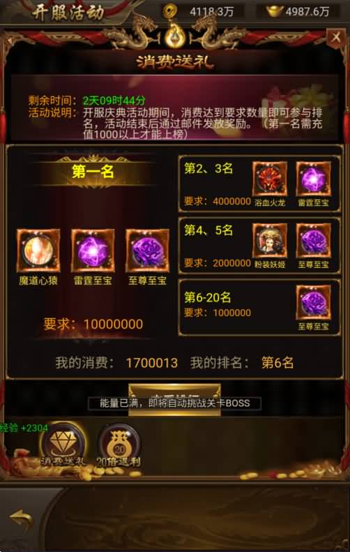 图片[15]源码下载-游戏源码下载-手机游戏源码下载-手机游戏服务端下载-服务端下载-游戏服务端下载-页游服务端下载-页游私服-端游私服-手游私服-游戏私服-网站源码下载-架设工具下载-私服下载【雷霆霸主之齐天圣域】H5[多端浏览器登录]全自动搭建服务端+视频参考搭建教程源码下载-游戏源码下载-手机游戏源码下载-手机游戏服务端下载-服务端下载-游戏服务端下载-页游服务端下载-页游私服-端游私服-手游私服-游戏私服-网站源码下载-架设工具下载-私服下载久似妖气源码网