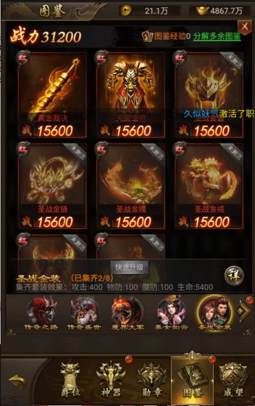 图片[10]源码下载-游戏源码下载-手机游戏源码下载-手机游戏服务端下载-服务端下载-游戏服务端下载-页游服务端下载-页游私服-端游私服-手游私服-游戏私服-网站源码下载-架设工具下载-私服下载【雷霆霸主之齐天圣域】H5[多端浏览器登录]全自动搭建服务端+视频参考搭建教程源码下载-游戏源码下载-手机游戏源码下载-手机游戏服务端下载-服务端下载-游戏服务端下载-页游服务端下载-页游私服-端游私服-手游私服-游戏私服-网站源码下载-架设工具下载-私服下载久似妖气源码网