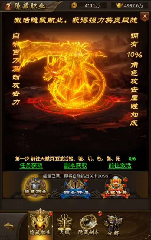 图片[14]源码下载-游戏源码下载-手机游戏源码下载-手机游戏服务端下载-服务端下载-游戏服务端下载-页游服务端下载-页游私服-端游私服-手游私服-游戏私服-网站源码下载-架设工具下载-私服下载【雷霆霸主之齐天圣域】H5[多端浏览器登录]全自动搭建服务端+视频参考搭建教程源码下载-游戏源码下载-手机游戏源码下载-手机游戏服务端下载-服务端下载-游戏服务端下载-页游服务端下载-页游私服-端游私服-手游私服-游戏私服-网站源码下载-架设工具下载-私服下载久似妖气源码网