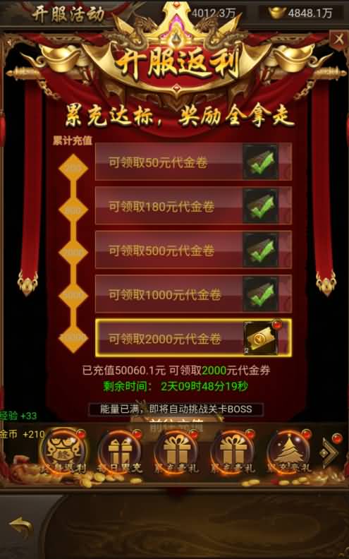 图片[11]源码下载-游戏源码下载-手机游戏源码下载-手机游戏服务端下载-服务端下载-游戏服务端下载-页游服务端下载-页游私服-端游私服-手游私服-游戏私服-网站源码下载-架设工具下载-私服下载【雷霆霸主之齐天圣域】H5[多端浏览器登录]全自动搭建服务端+视频参考搭建教程源码下载-游戏源码下载-手机游戏源码下载-手机游戏服务端下载-服务端下载-游戏服务端下载-页游服务端下载-页游私服-端游私服-手游私服-游戏私服-网站源码下载-架设工具下载-私服下载久似妖气源码网