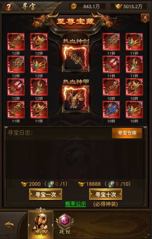 图片[5]源码下载-游戏源码下载-手机游戏源码下载-手机游戏服务端下载-服务端下载-游戏服务端下载-页游服务端下载-页游私服-端游私服-手游私服-游戏私服-网站源码下载-架设工具下载-私服下载【雷霆霸主之齐天圣域】H5[多端浏览器登录]全自动搭建服务端+视频参考搭建教程源码下载-游戏源码下载-手机游戏源码下载-手机游戏服务端下载-服务端下载-游戏服务端下载-页游服务端下载-页游私服-端游私服-手游私服-游戏私服-网站源码下载-架设工具下载-私服下载久似妖气源码网