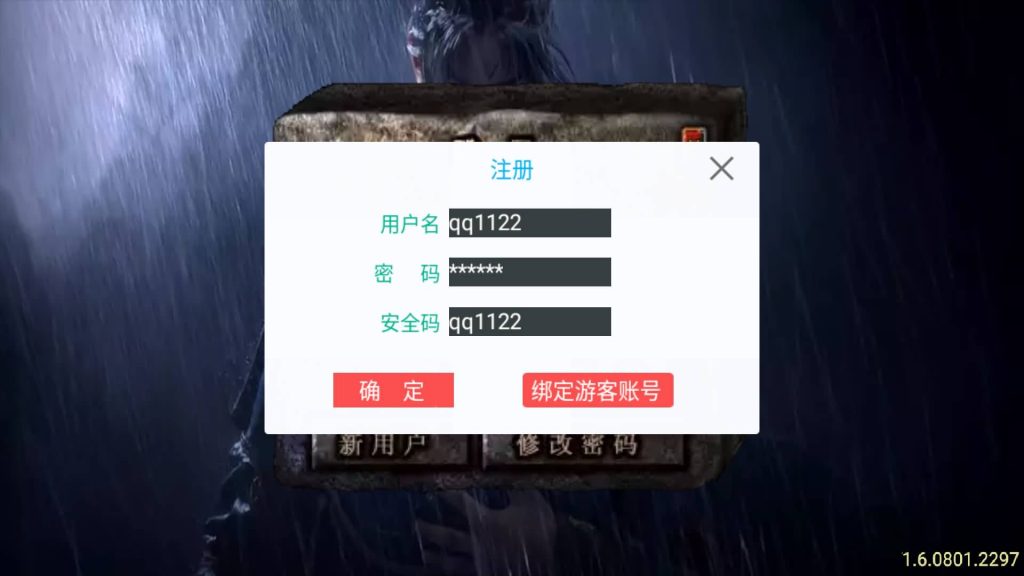 图片[4]源码下载-游戏源码下载-手机游戏源码下载-手机游戏服务端下载-服务端下载-游戏服务端下载-页游服务端下载-页游私服-端游私服-手游私服-游戏私服-网站源码下载-架设工具下载-私服下载【1.80逆战狂刀三职业二大陆】战神引擎[白猪3.1]+视频参考搭建教程源码下载-游戏源码下载-手机游戏源码下载-手机游戏服务端下载-服务端下载-游戏服务端下载-页游服务端下载-页游私服-端游私服-手游私服-游戏私服-网站源码下载-架设工具下载-私服下载久似妖气源码网