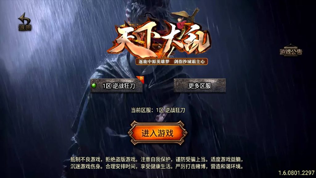 图片[1]源码下载-游戏源码下载-手机游戏源码下载-手机游戏服务端下载-服务端下载-游戏服务端下载-页游服务端下载-页游私服-端游私服-手游私服-游戏私服-网站源码下载-架设工具下载-私服下载【1.80逆战狂刀三职业二大陆】战神引擎[白猪3.1]+视频参考搭建教程源码下载-游戏源码下载-手机游戏源码下载-手机游戏服务端下载-服务端下载-游戏服务端下载-页游服务端下载-页游私服-端游私服-手游私服-游戏私服-网站源码下载-架设工具下载-私服下载久似妖气源码网