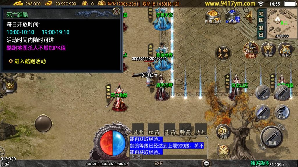 图片[2]源码下载-游戏源码下载-手机游戏源码下载-手机游戏服务端下载-服务端下载-游戏服务端下载-页游服务端下载-页游私服-端游私服-手游私服-游戏私服-网站源码下载-架设工具下载-私服下载【1.80逆战狂刀三职业二大陆】战神引擎[白猪3.1]+视频参考搭建教程源码下载-游戏源码下载-手机游戏源码下载-手机游戏服务端下载-服务端下载-游戏服务端下载-页游服务端下载-页游私服-端游私服-手游私服-游戏私服-网站源码下载-架设工具下载-私服下载久似妖气源码网