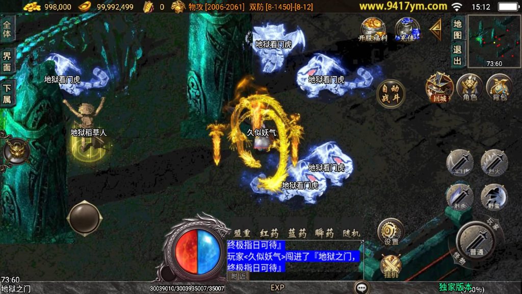 图片[34]源码下载-游戏源码下载-手机游戏源码下载-手机游戏服务端下载-服务端下载-游戏服务端下载-页游服务端下载-页游私服-端游私服-手游私服-游戏私服-网站源码下载-架设工具下载-私服下载【1.80逆战狂刀三职业二大陆】战神引擎[白猪3.1]+视频参考搭建教程源码下载-游戏源码下载-手机游戏源码下载-手机游戏服务端下载-服务端下载-游戏服务端下载-页游服务端下载-页游私服-端游私服-手游私服-游戏私服-网站源码下载-架设工具下载-私服下载久似妖气源码网