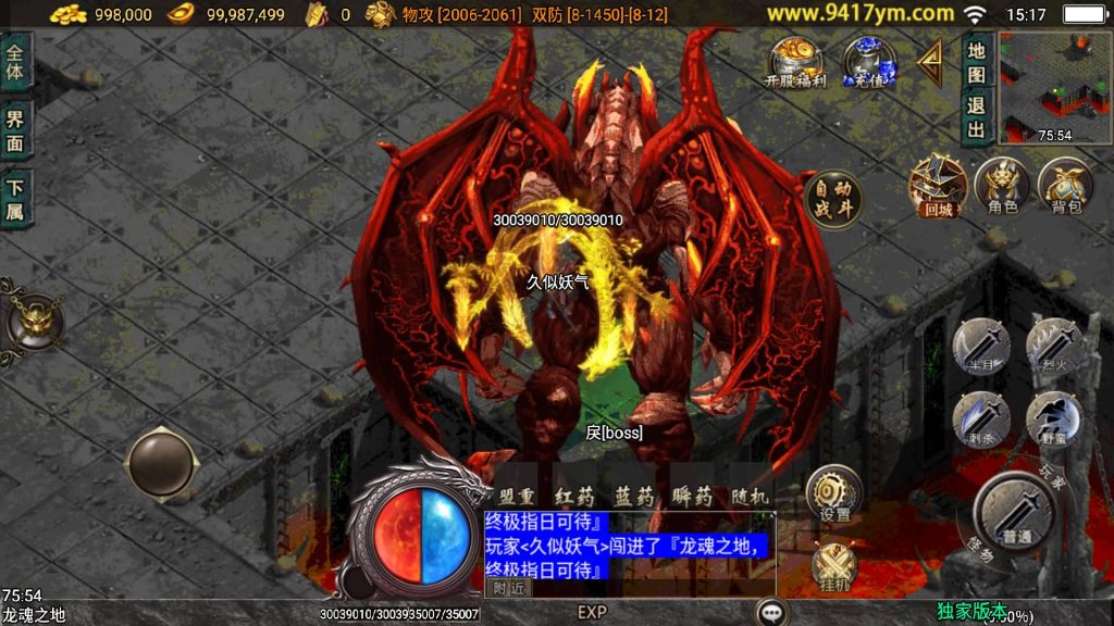 图片[35]源码下载-游戏源码下载-手机游戏源码下载-手机游戏服务端下载-服务端下载-游戏服务端下载-页游服务端下载-页游私服-端游私服-手游私服-游戏私服-网站源码下载-架设工具下载-私服下载【1.80逆战狂刀三职业二大陆】战神引擎[白猪3.1]+视频参考搭建教程源码下载-游戏源码下载-手机游戏源码下载-手机游戏服务端下载-服务端下载-游戏服务端下载-页游服务端下载-页游私服-端游私服-手游私服-游戏私服-网站源码下载-架设工具下载-私服下载久似妖气源码网