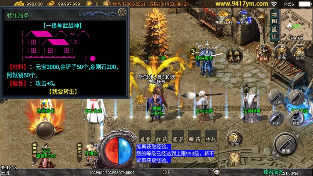 图片[3]源码下载-游戏源码下载-手机游戏源码下载-手机游戏服务端下载-服务端下载-游戏服务端下载-页游服务端下载-页游私服-端游私服-手游私服-游戏私服-网站源码下载-架设工具下载-私服下载【1.80逆战狂刀三职业二大陆】战神引擎[白猪3.1]+视频参考搭建教程源码下载-游戏源码下载-手机游戏源码下载-手机游戏服务端下载-服务端下载-游戏服务端下载-页游服务端下载-页游私服-端游私服-手游私服-游戏私服-网站源码下载-架设工具下载-私服下载久似妖气源码网