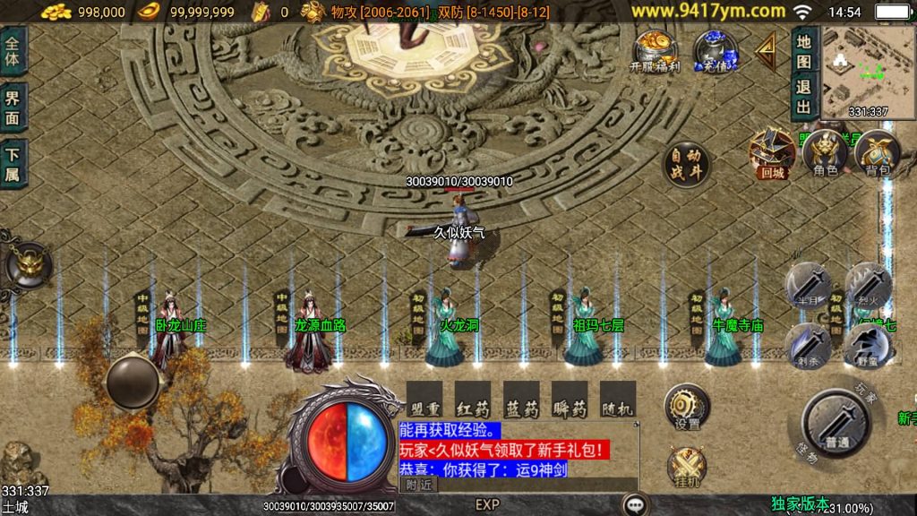 图片[9]源码下载-游戏源码下载-手机游戏源码下载-手机游戏服务端下载-服务端下载-游戏服务端下载-页游服务端下载-页游私服-端游私服-手游私服-游戏私服-网站源码下载-架设工具下载-私服下载【1.80逆战狂刀三职业二大陆】战神引擎[白猪3.1]+视频参考搭建教程源码下载-游戏源码下载-手机游戏源码下载-手机游戏服务端下载-服务端下载-游戏服务端下载-页游服务端下载-页游私服-端游私服-手游私服-游戏私服-网站源码下载-架设工具下载-私服下载久似妖气源码网